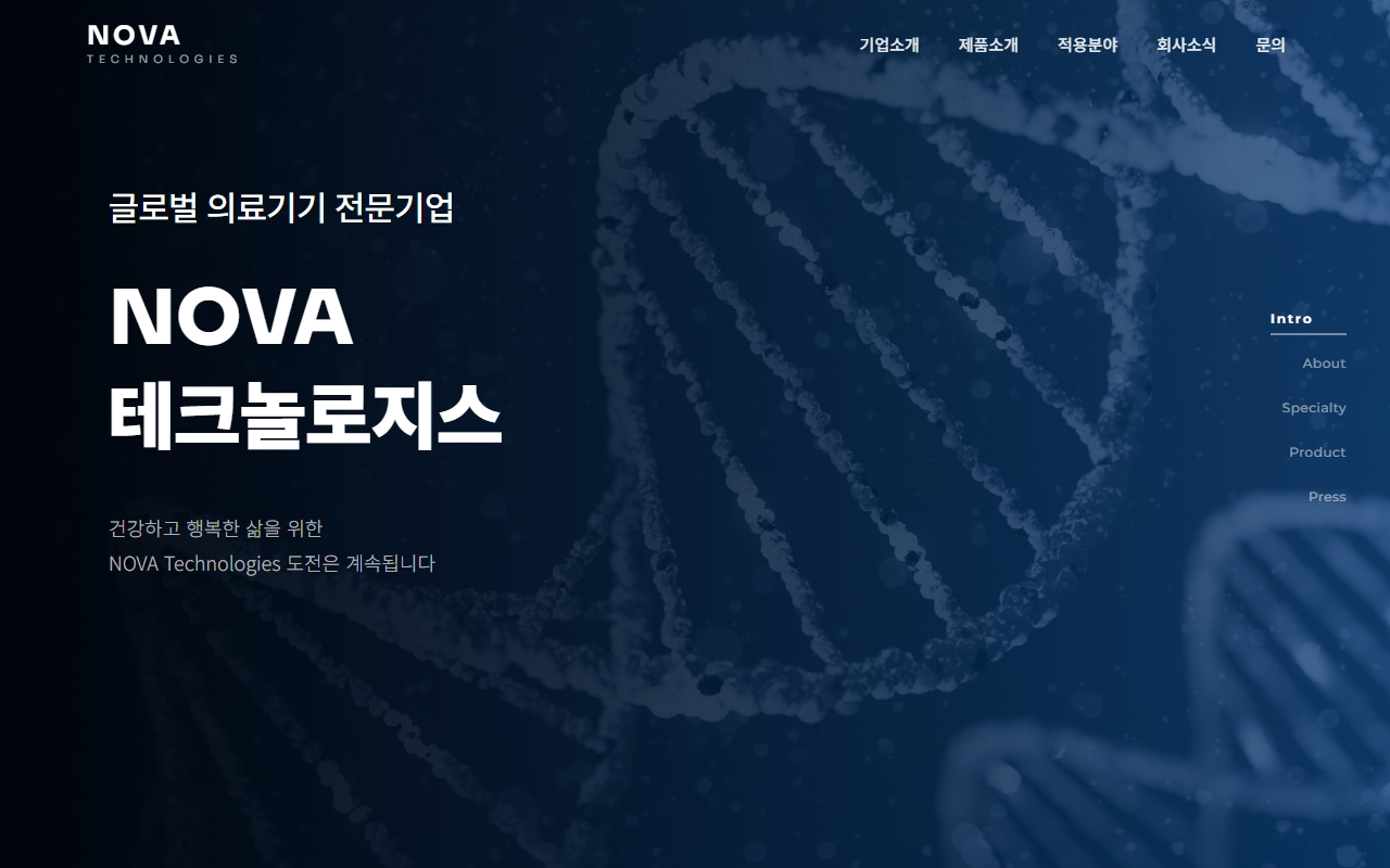 NOVA TECHNOLOGIES